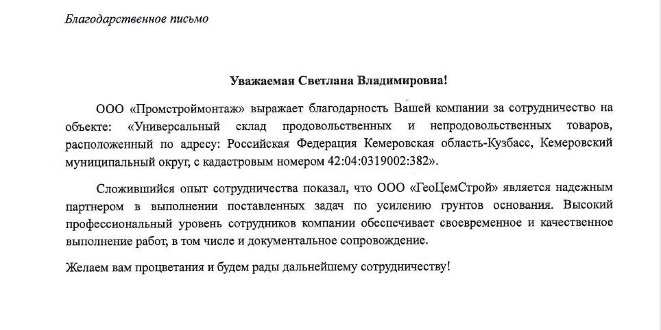 Привет, мир!